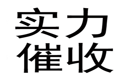 私募基金有限合伙逾期偿付纠纷，投资者胜诉获律师代理